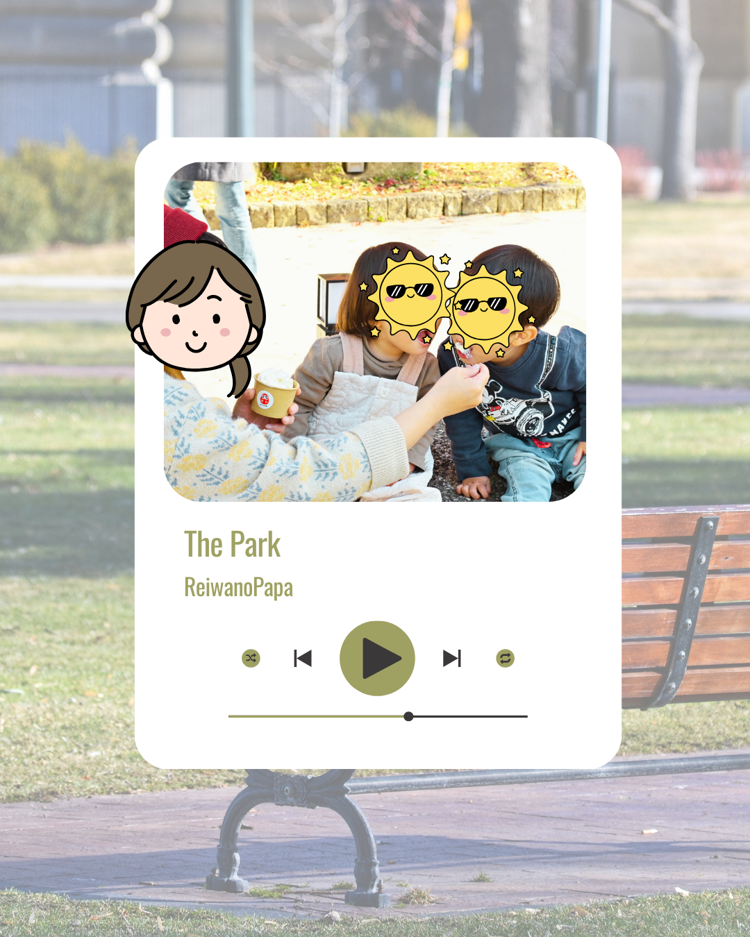 リトルパイレーツ